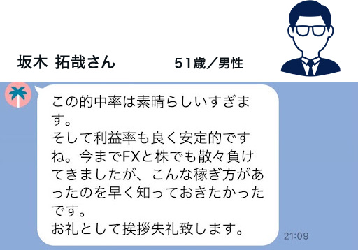 坂木さん